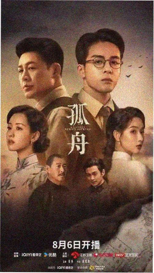 在线观看高清免费观看电视剧动漫 悬疑剧