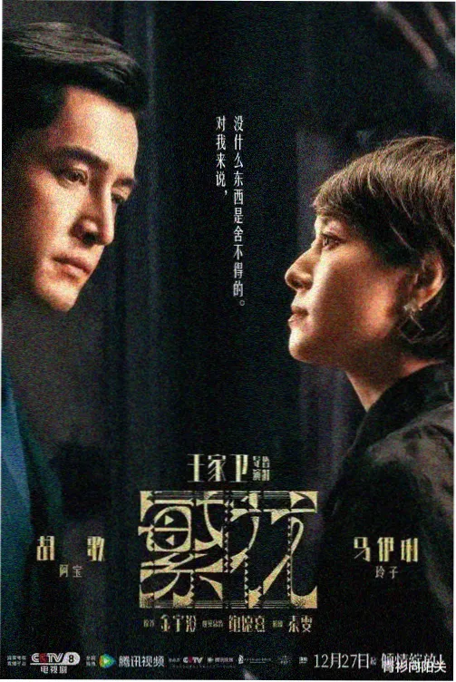 在线观看高清免费观看电视剧动漫 都市剧