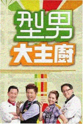 在线观看高清免费观看电视剧动漫 综艺节目