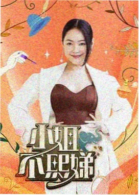 在线观看高清免费观看电视剧动漫 旅行综艺