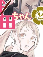 在线观看高清免费观看电视剧动漫 奇幻漫画